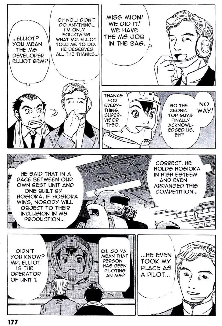 Manga page 7