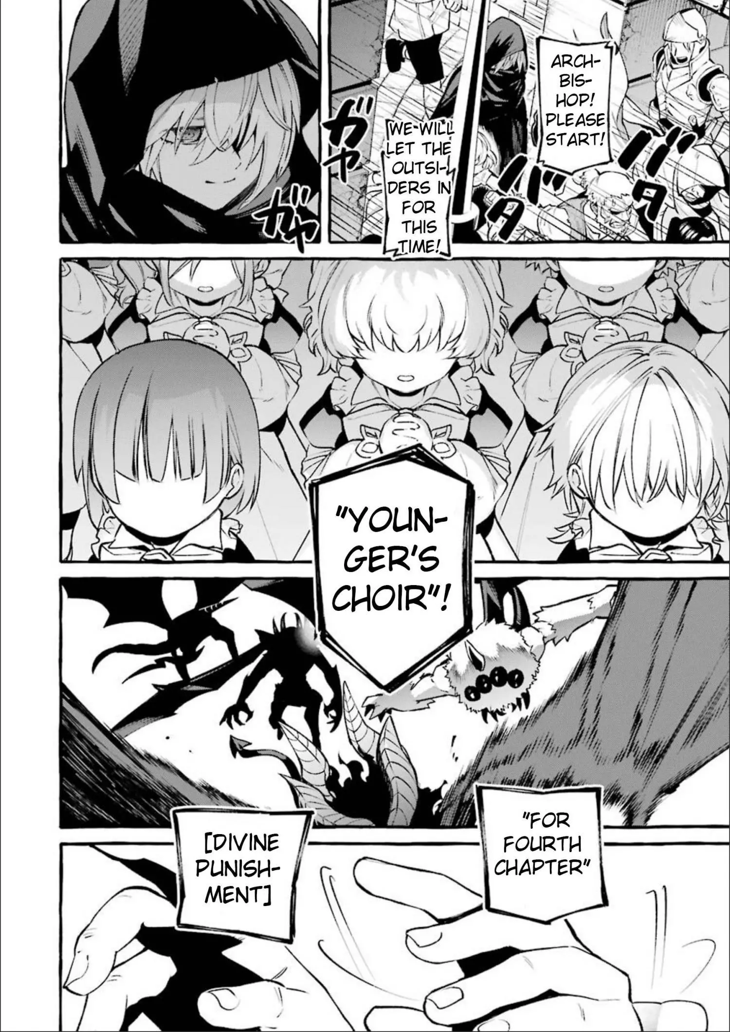 Manga page 18
