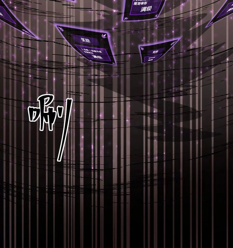 Manga page 54