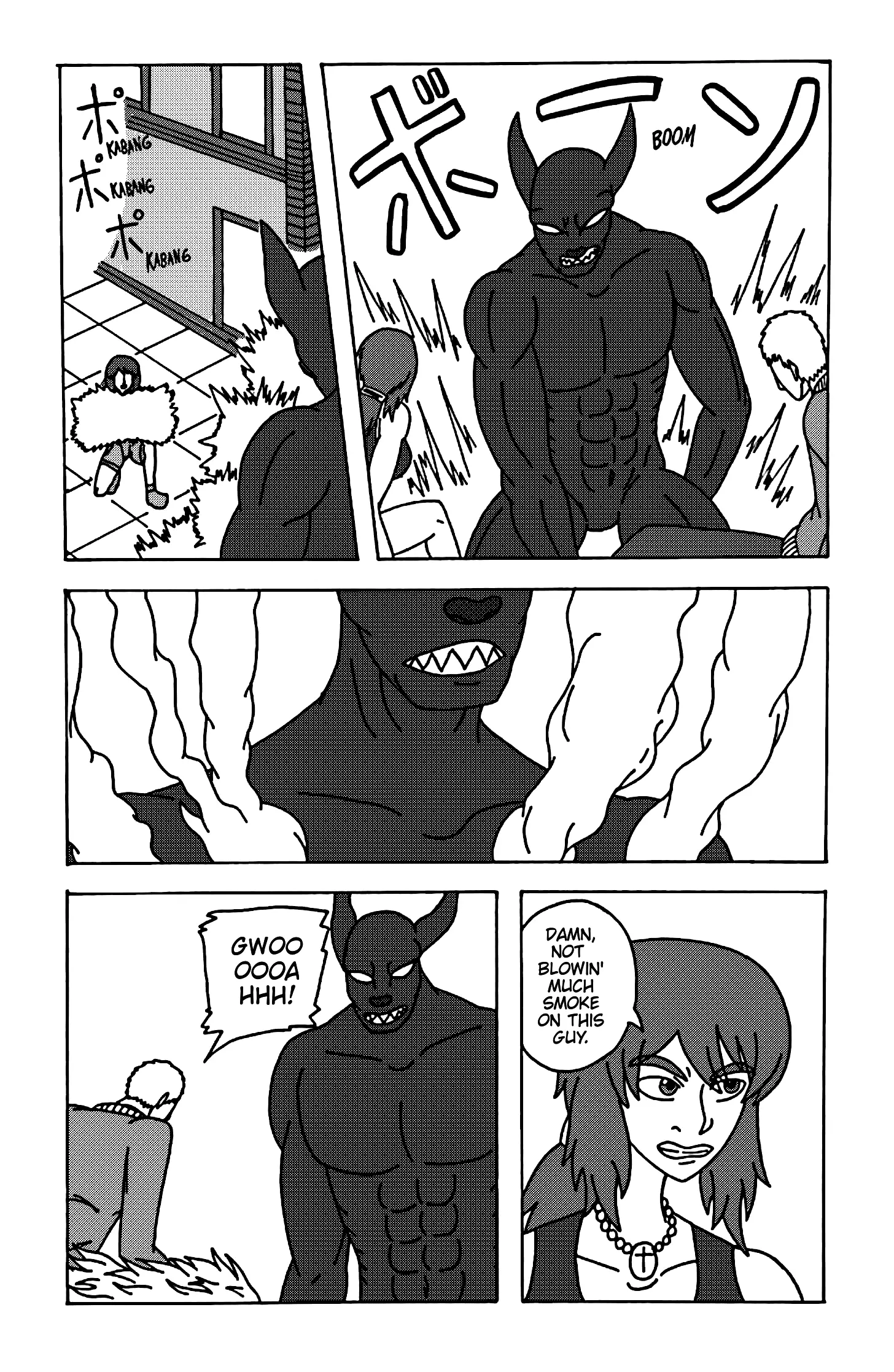 Manga page 43