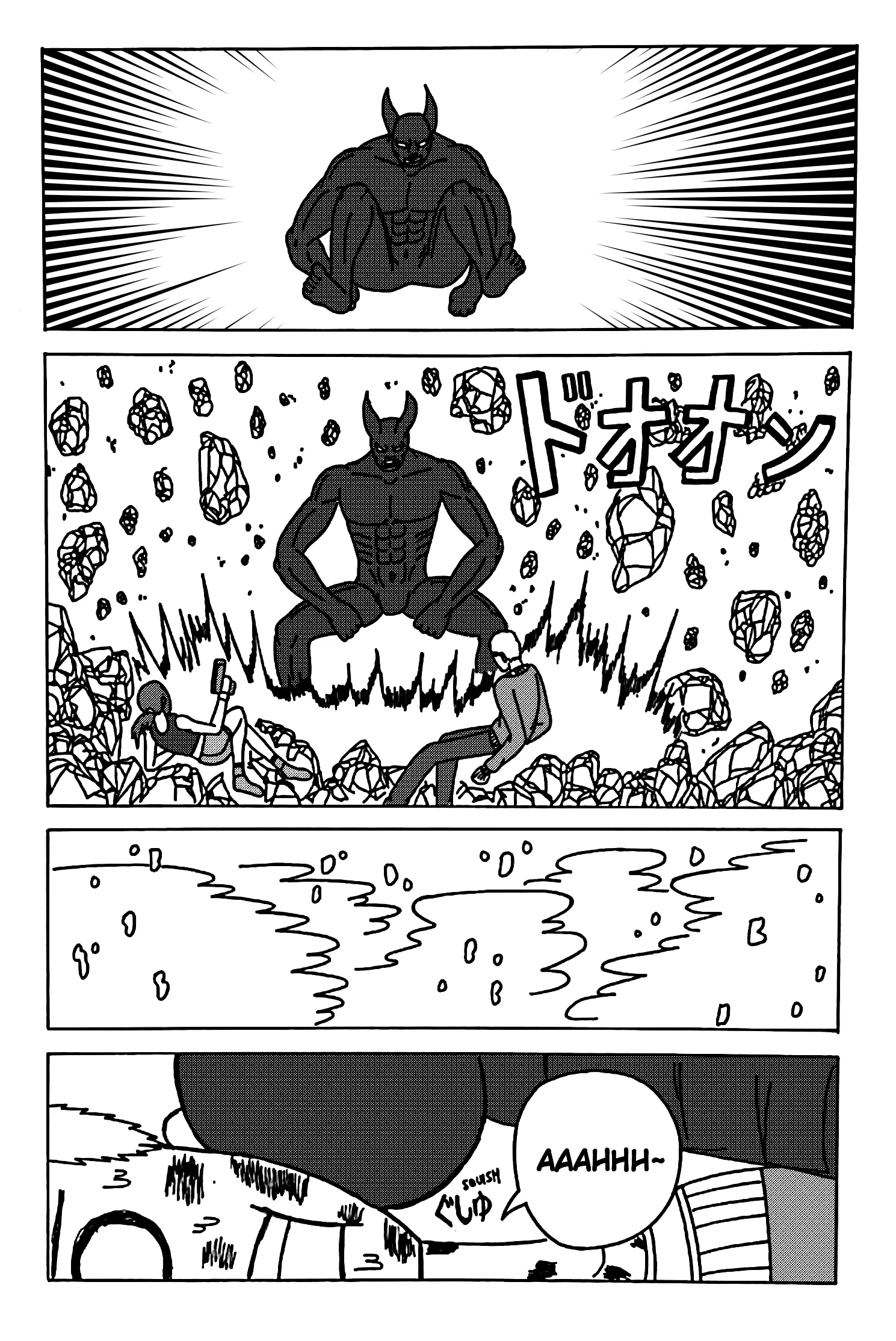 Manga page 47