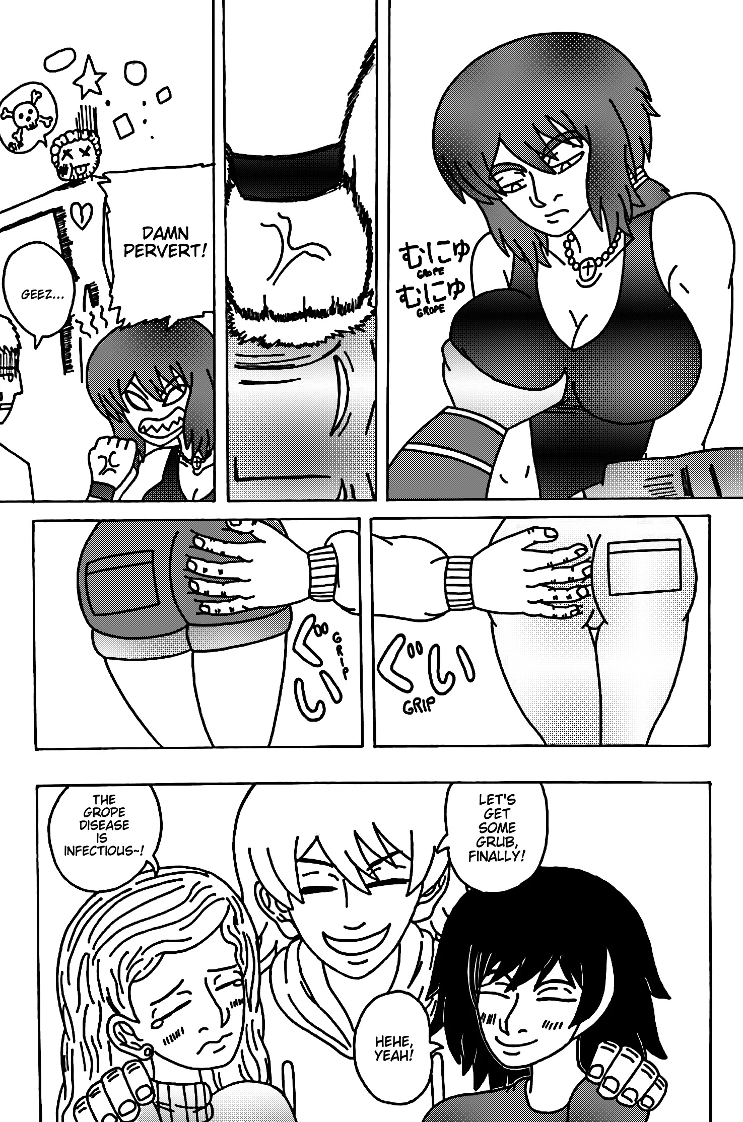 Manga page 23