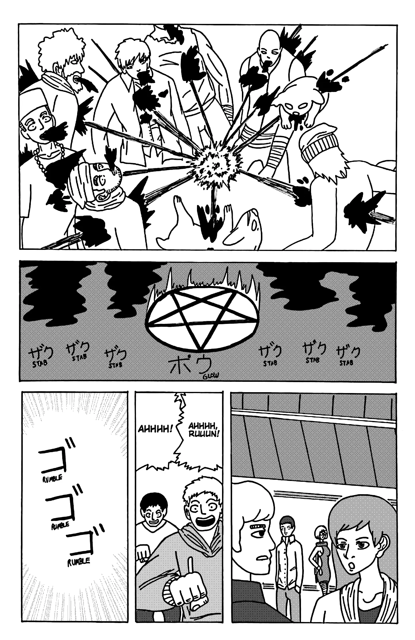 Manga page 29