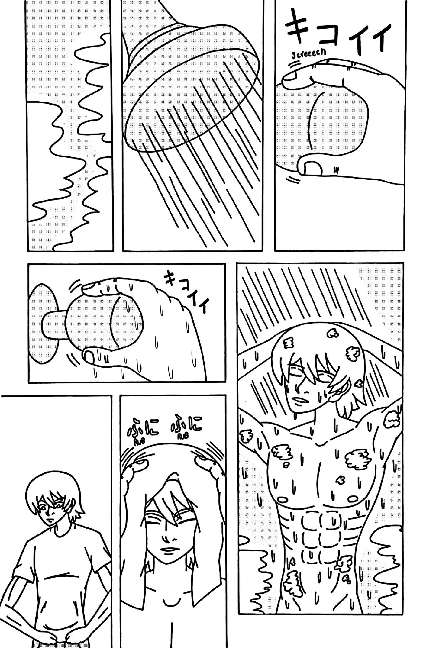 Manga page 4