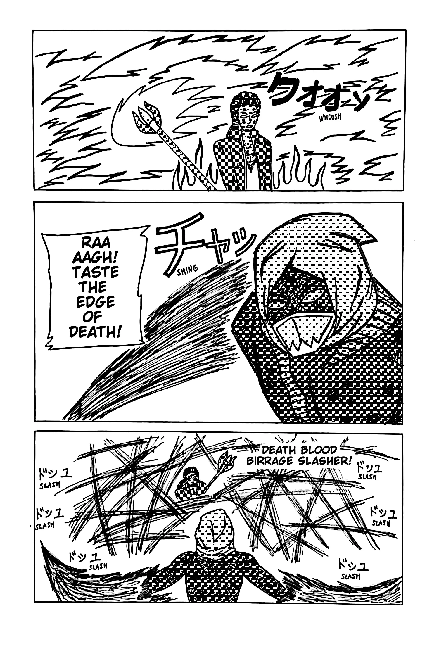 Manga page 53