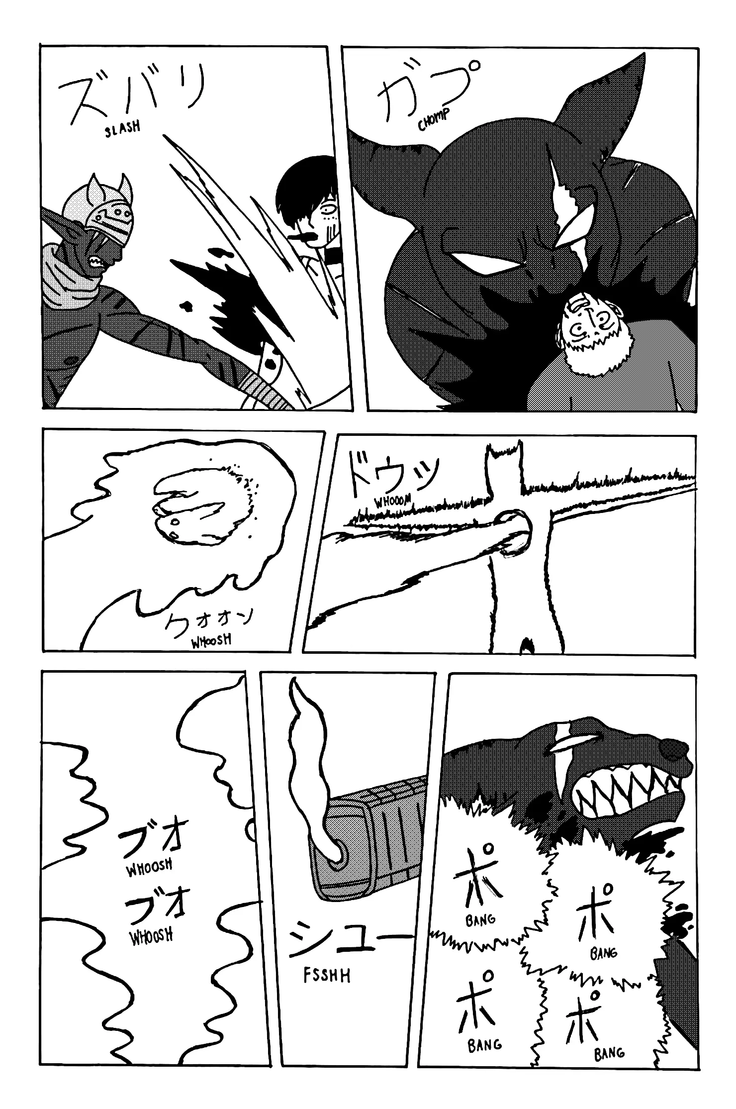 Manga page 31