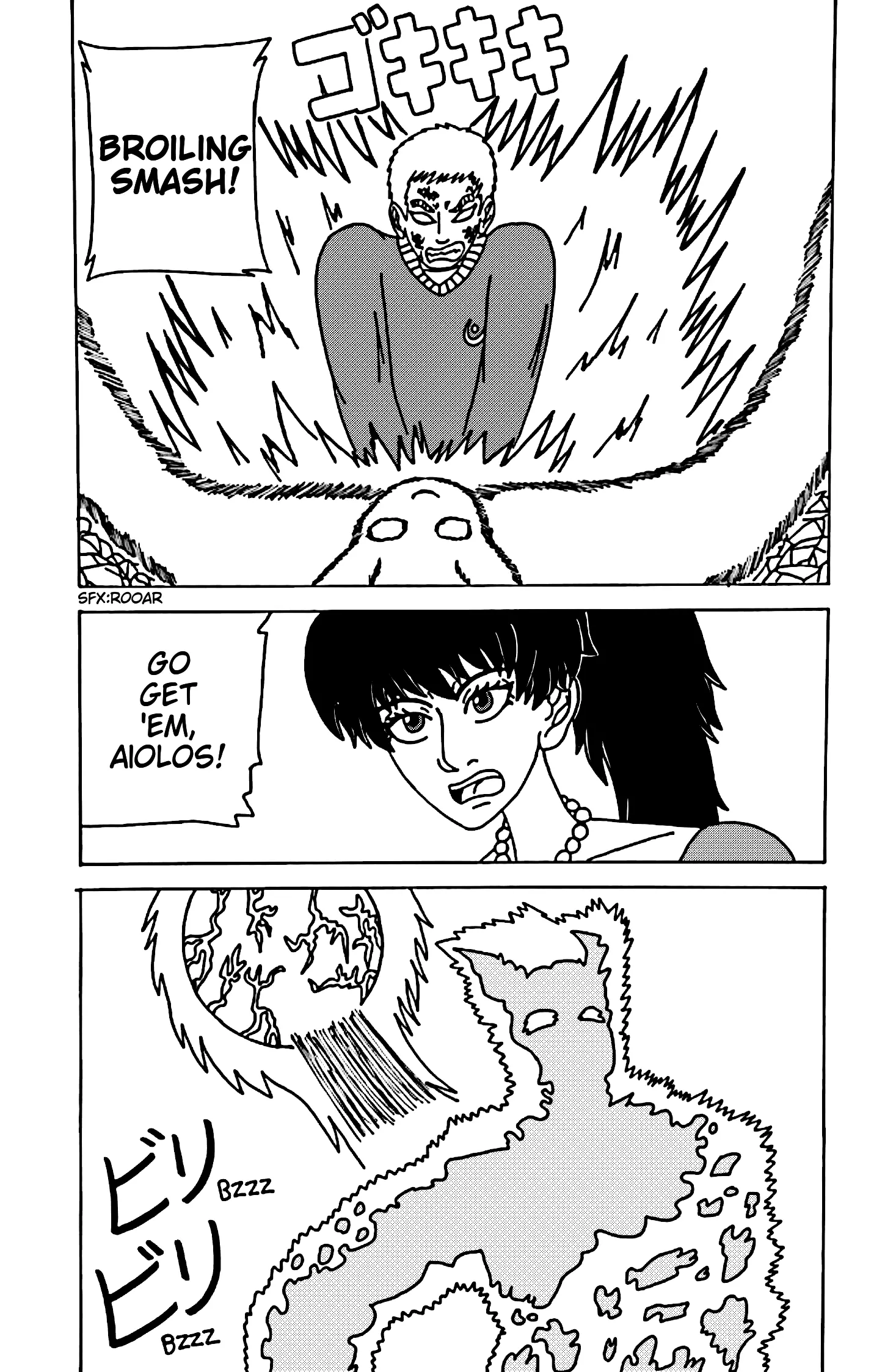 Manga page 50