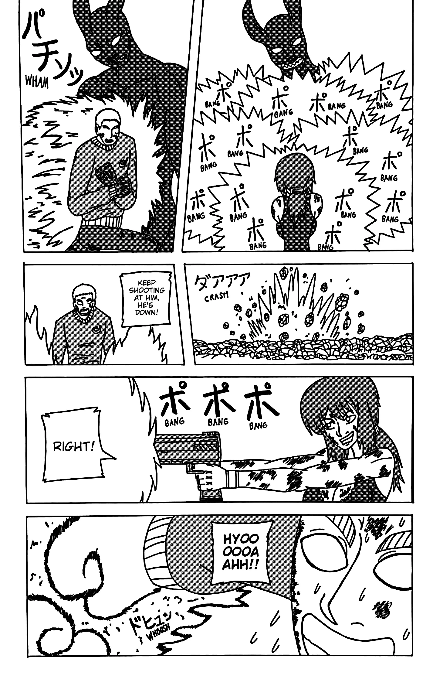 Manga page 49