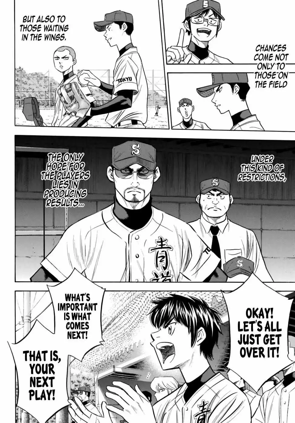 Manga page 14