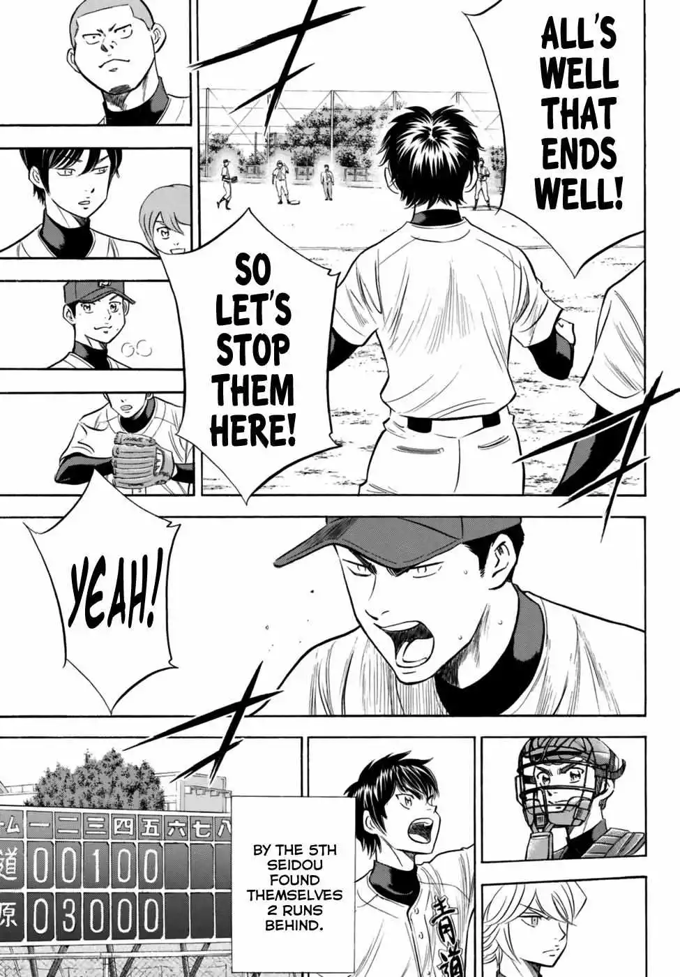 Manga page 15