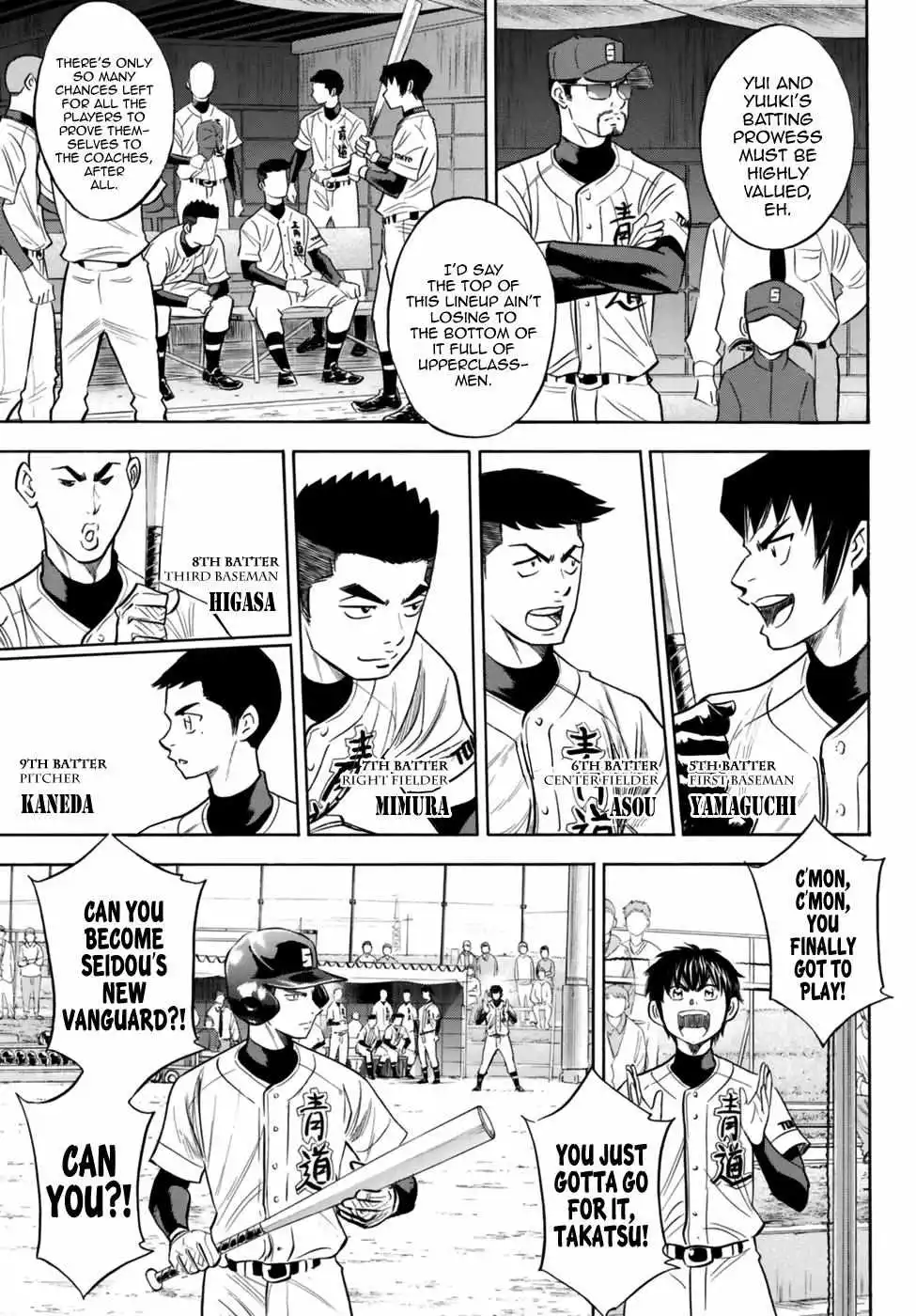 Manga page 3