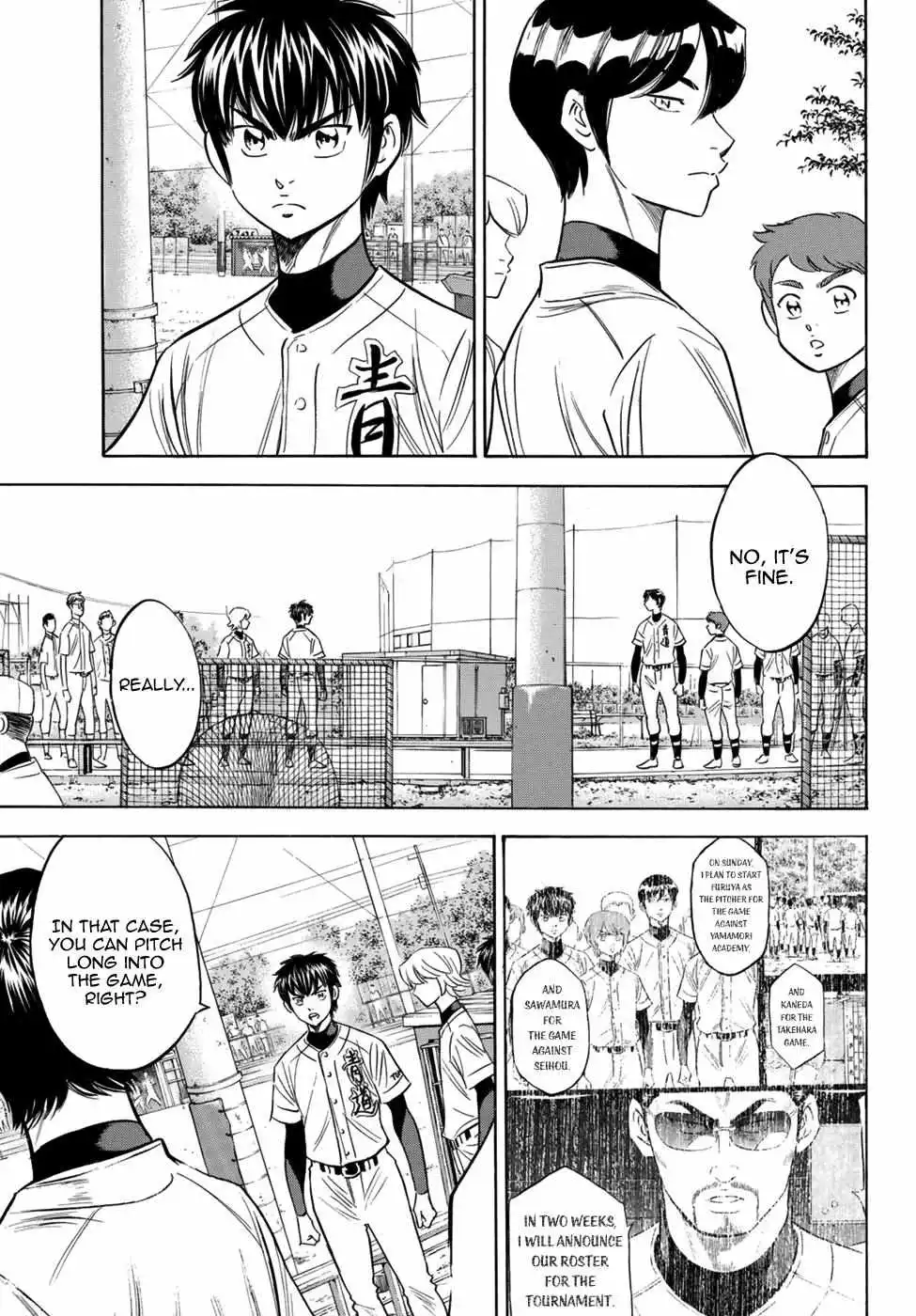 Manga page 3