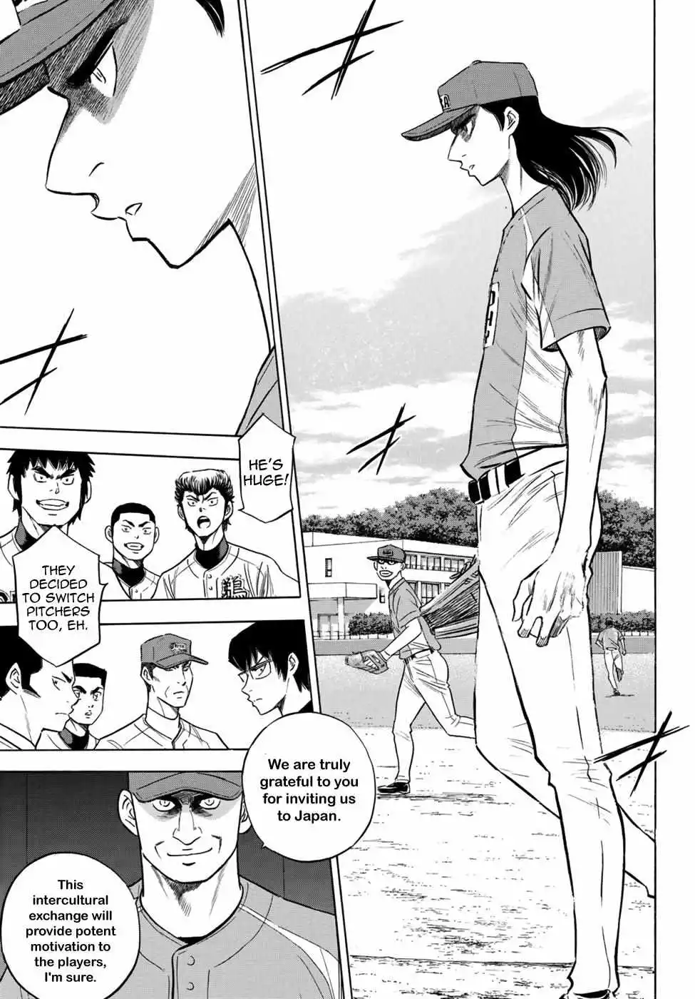 Manga page 14