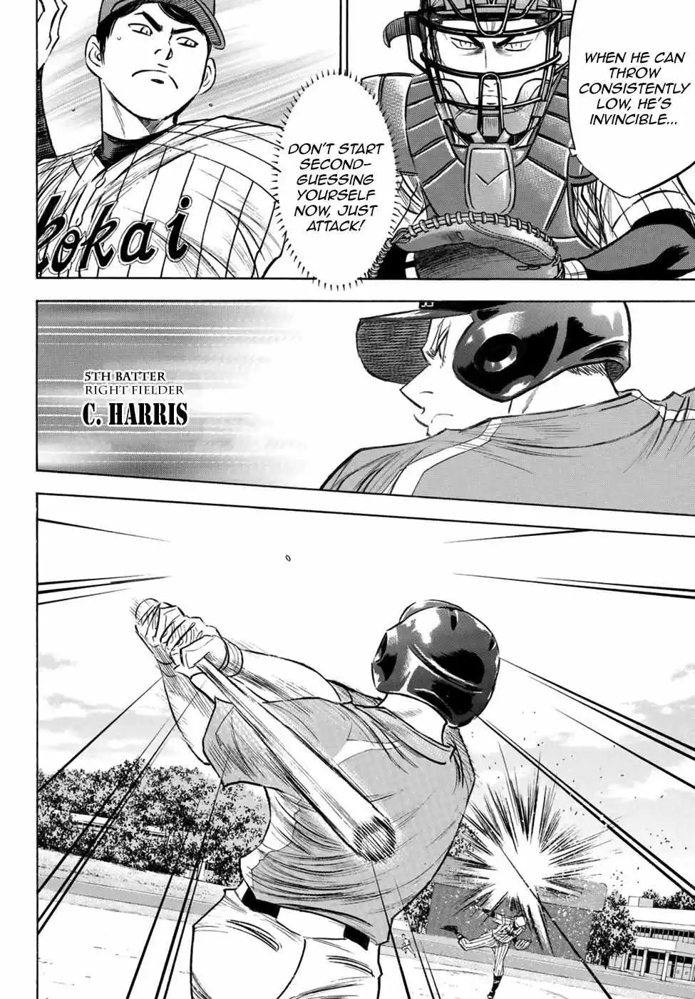 Manga page 11