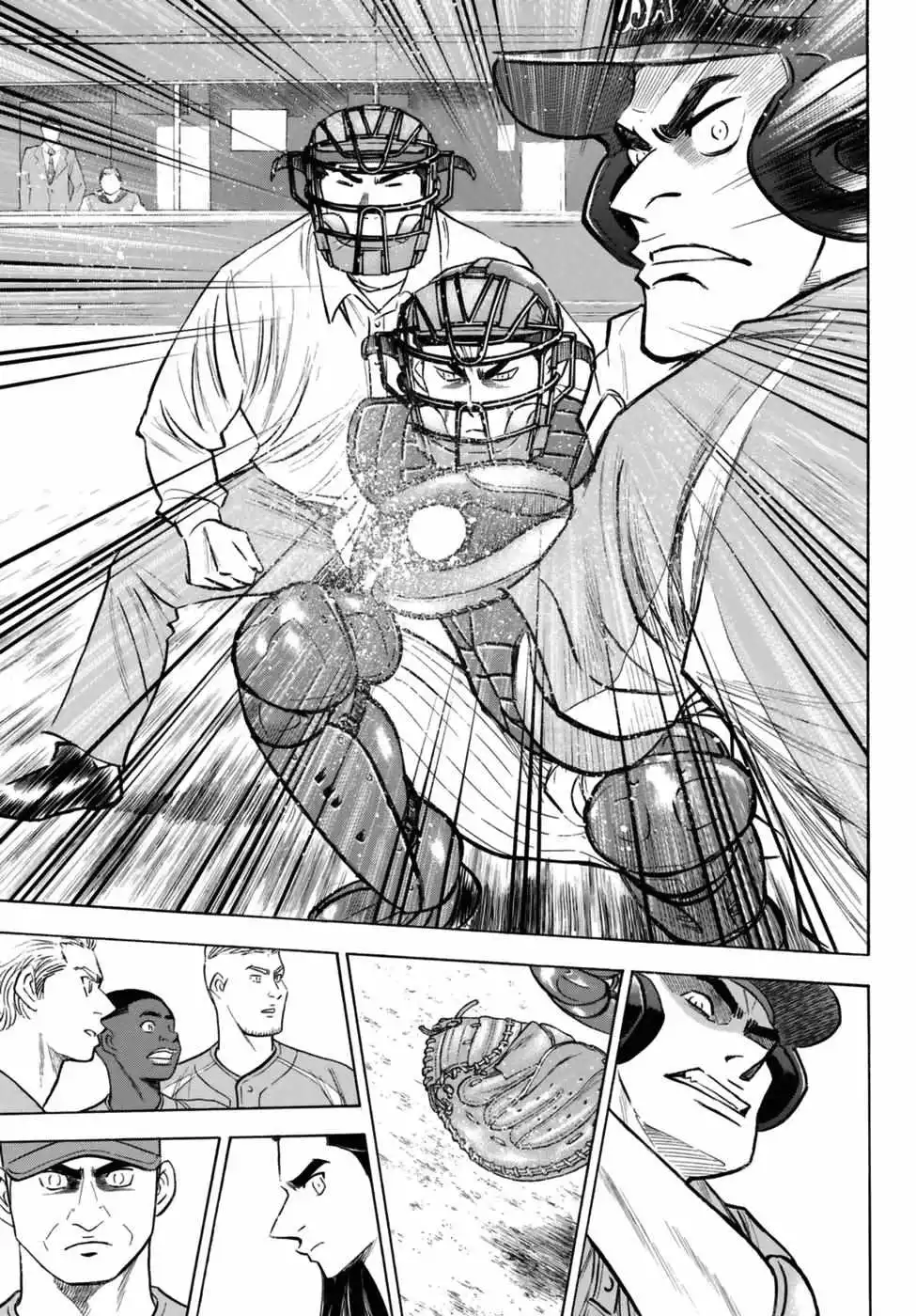 Manga page 15