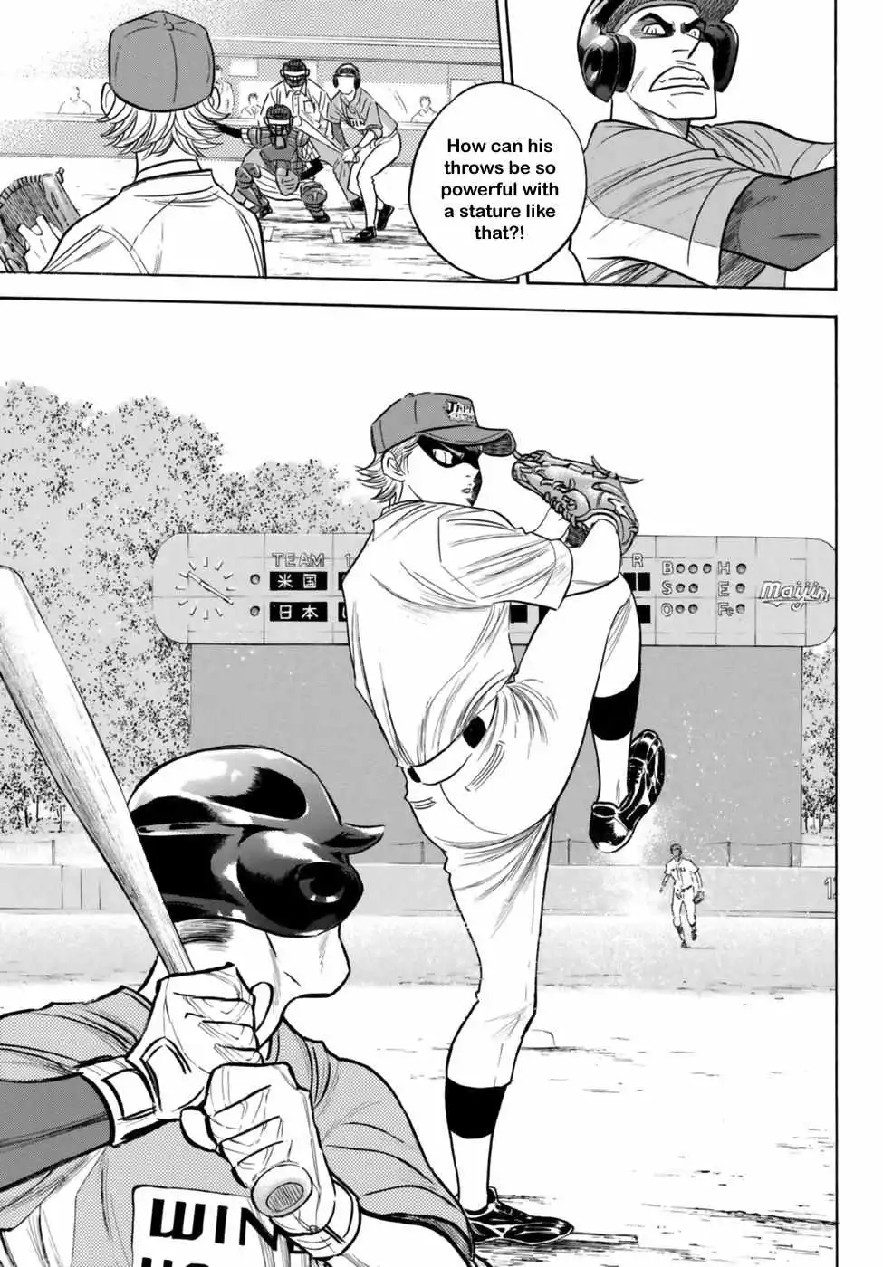 Manga page 17