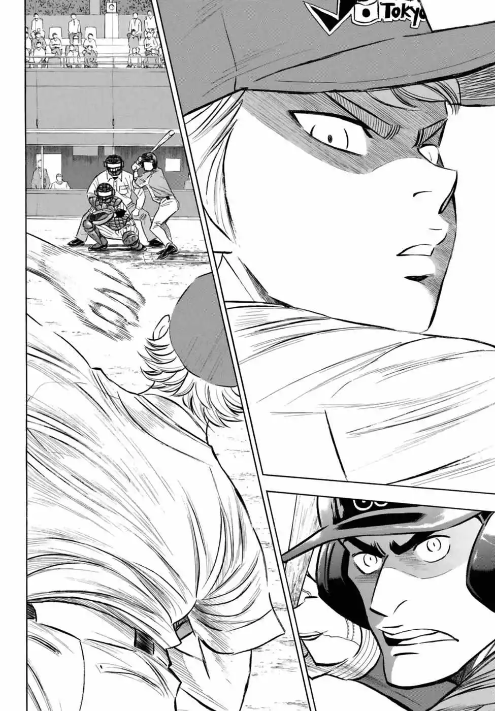 Manga page 18