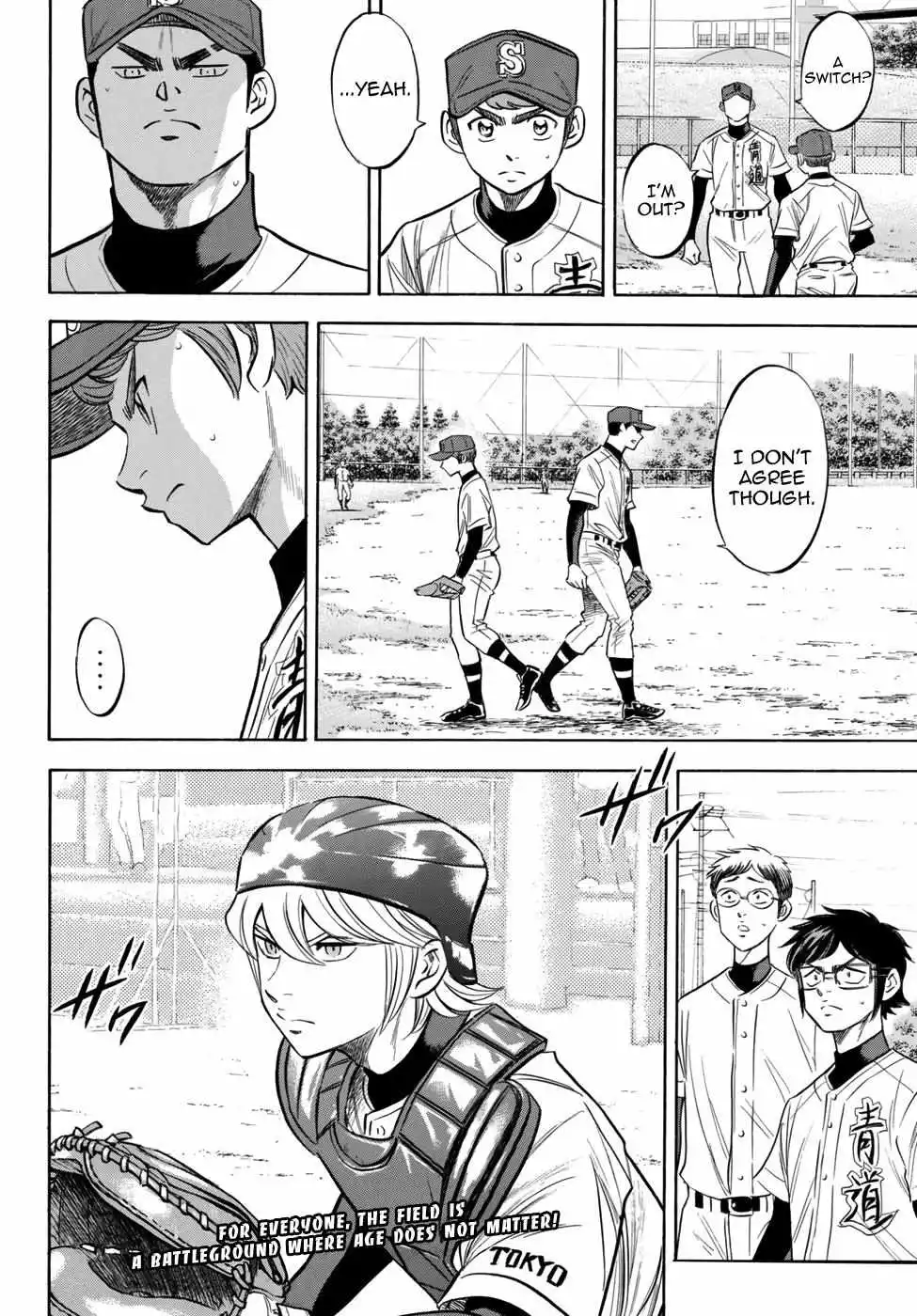 Manga page 22