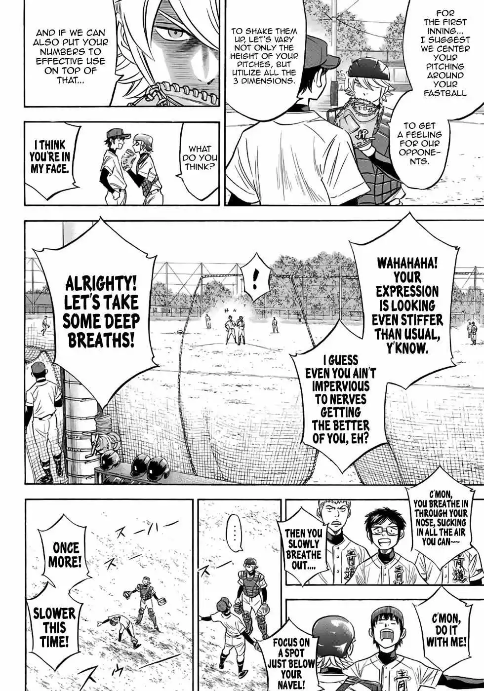 Manga page 17