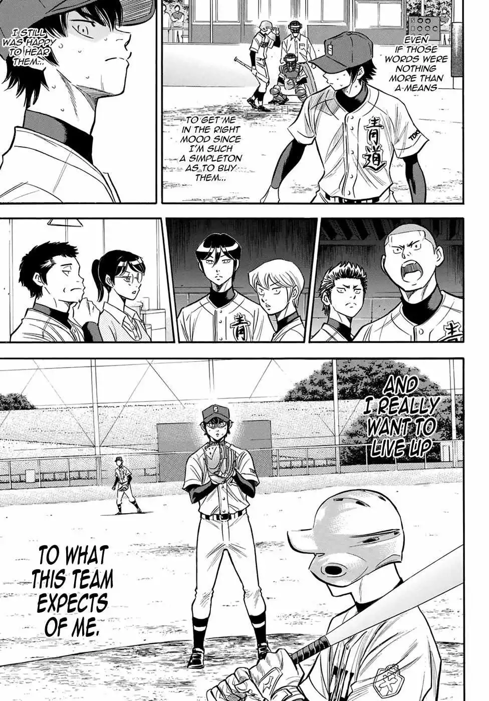 Manga page 19