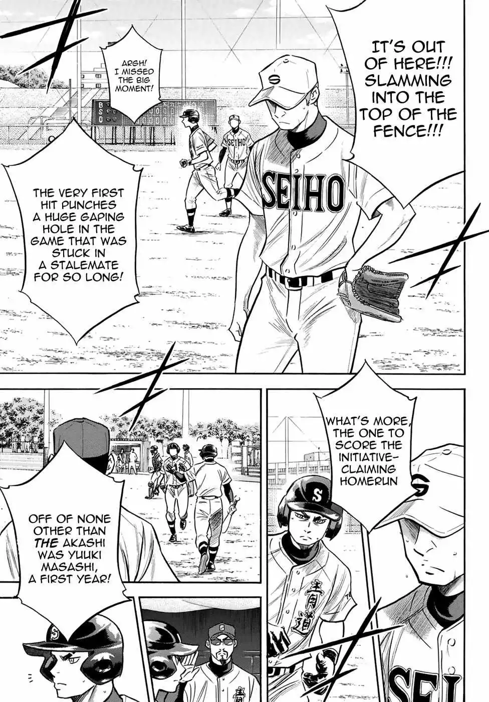Manga page 5