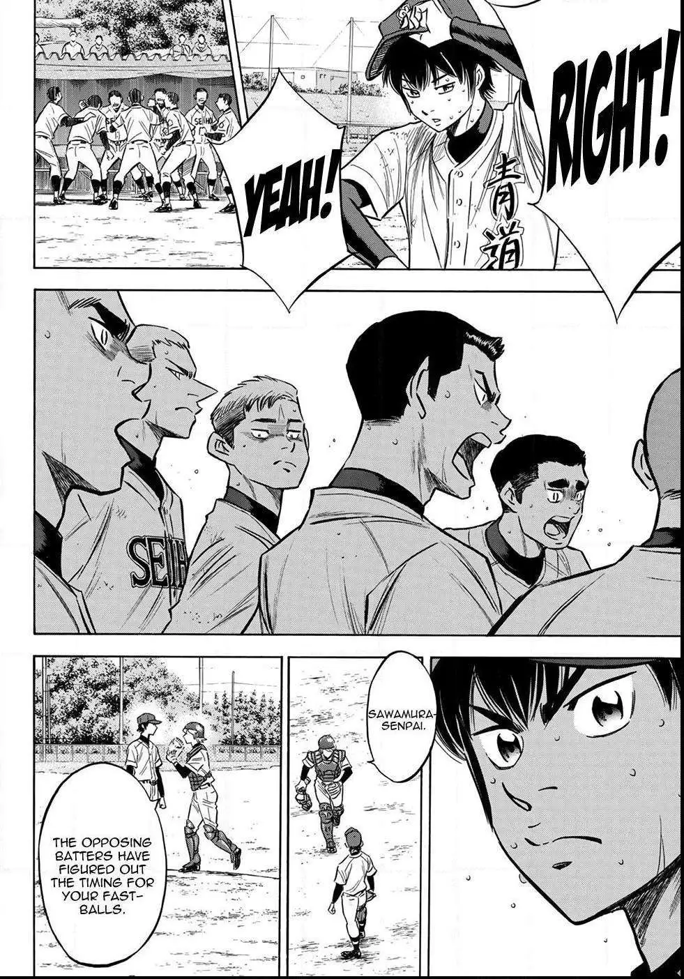 Manga page 12