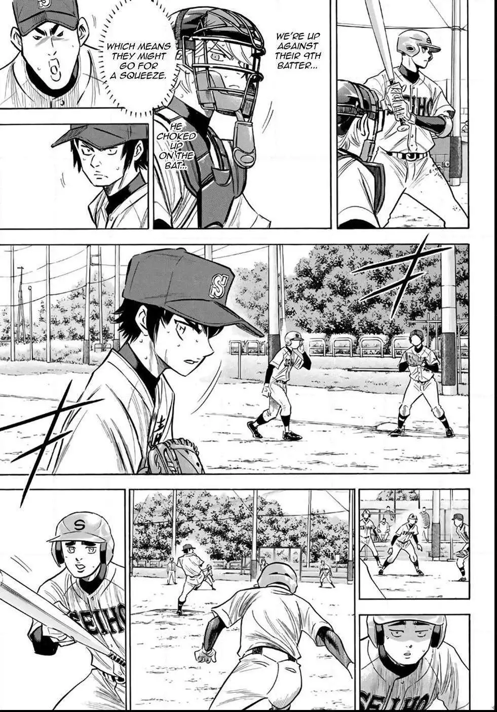 Manga page 13