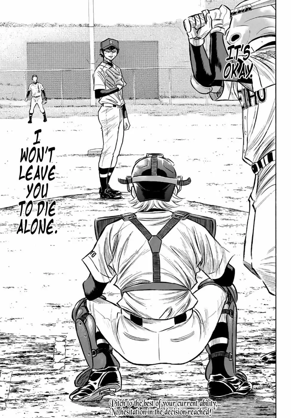 Manga page 21