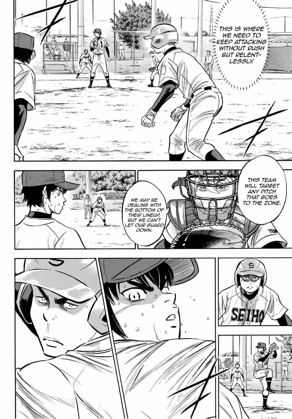 Manga page 8