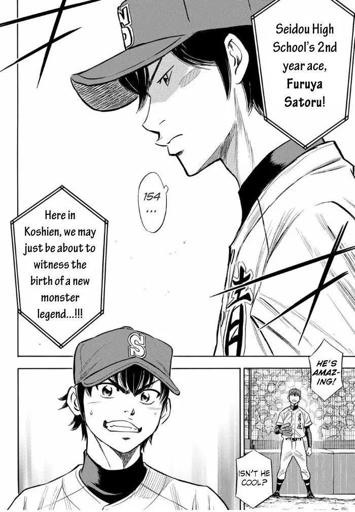 Manga page 28