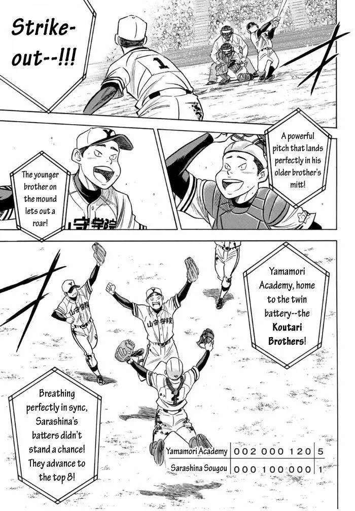 Manga page 23
