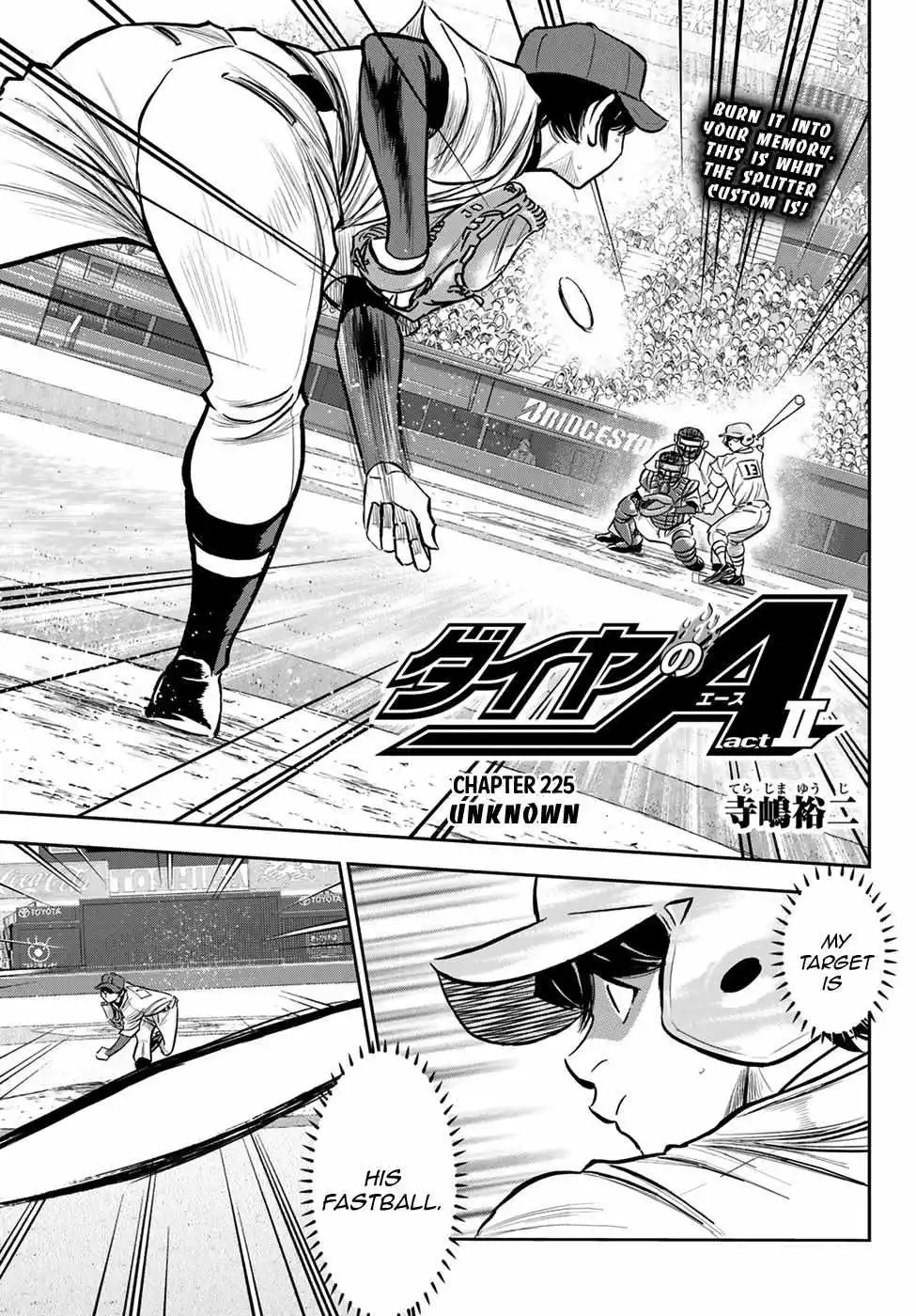 Manga page 2