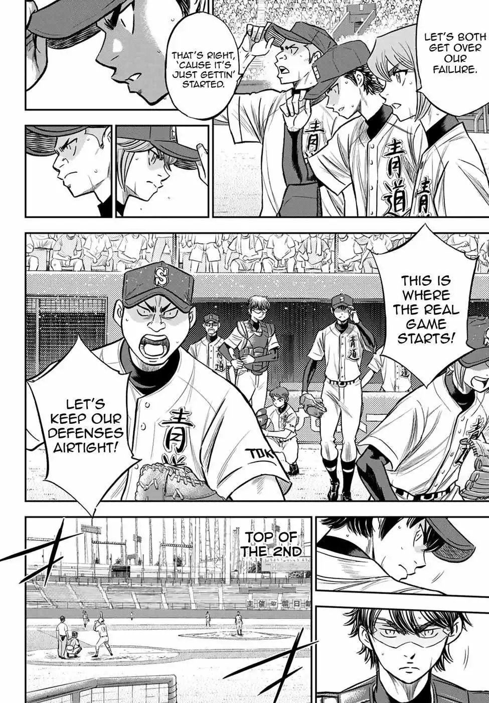 Manga page 11