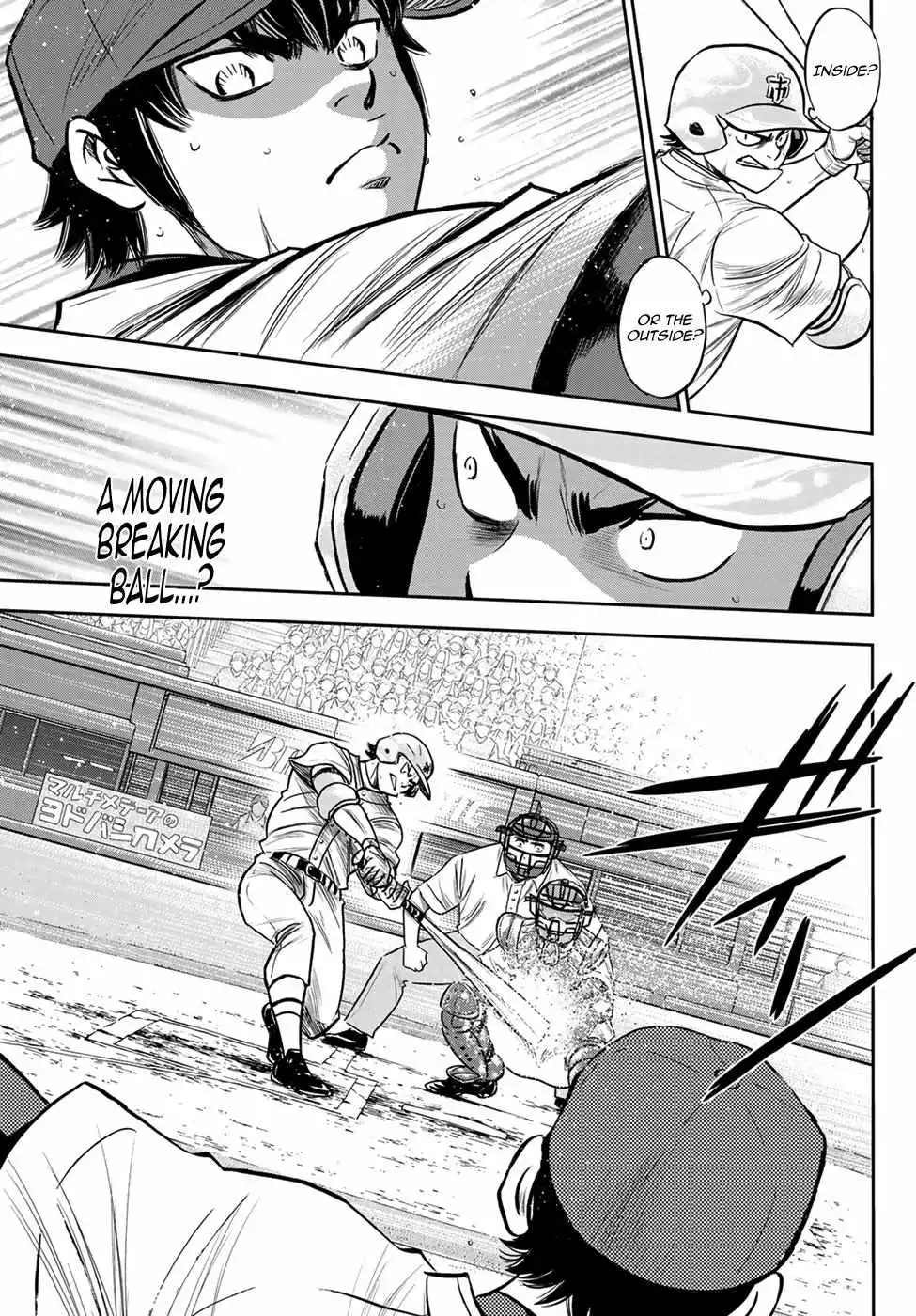 Manga page 15