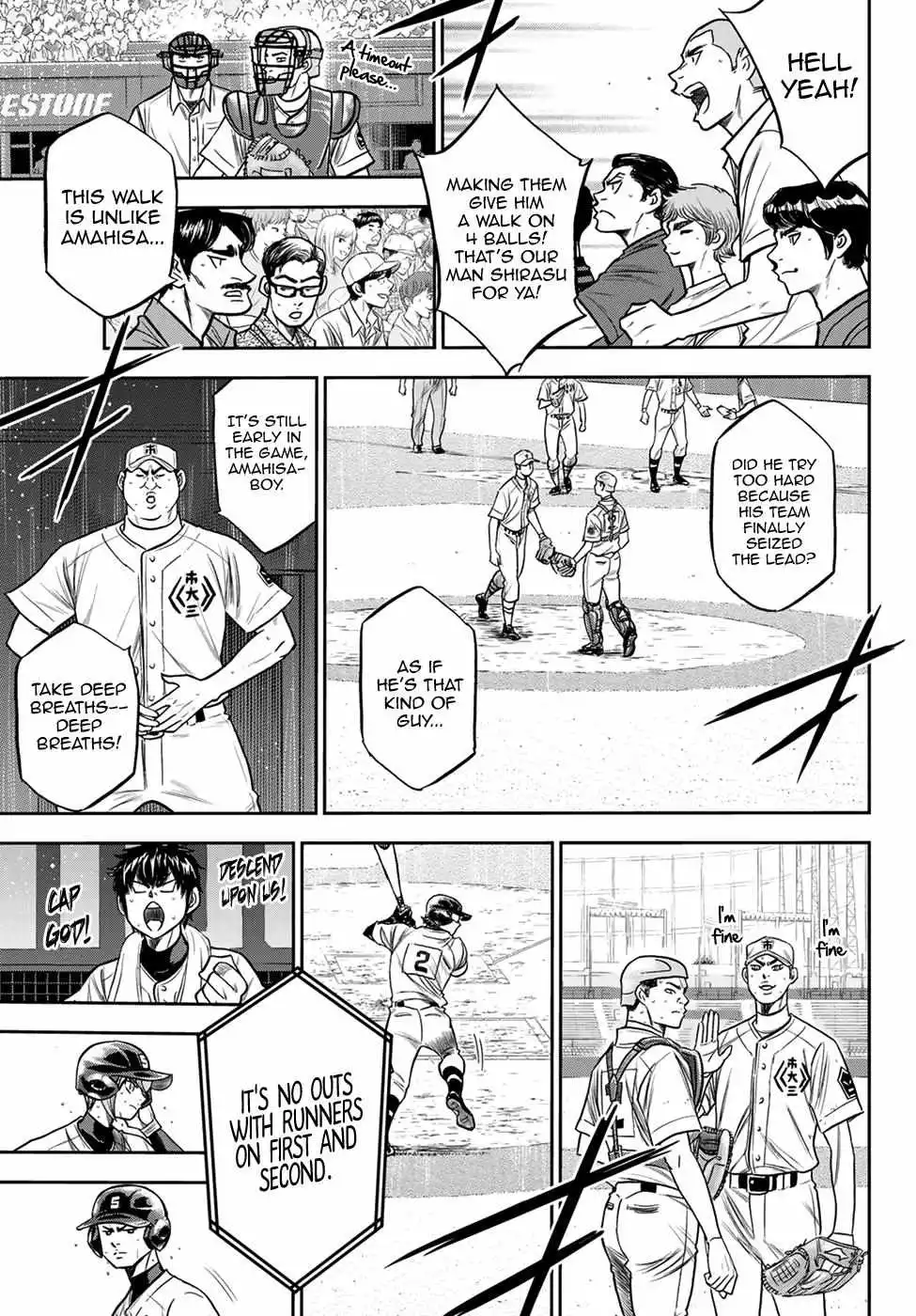 Manga page 3