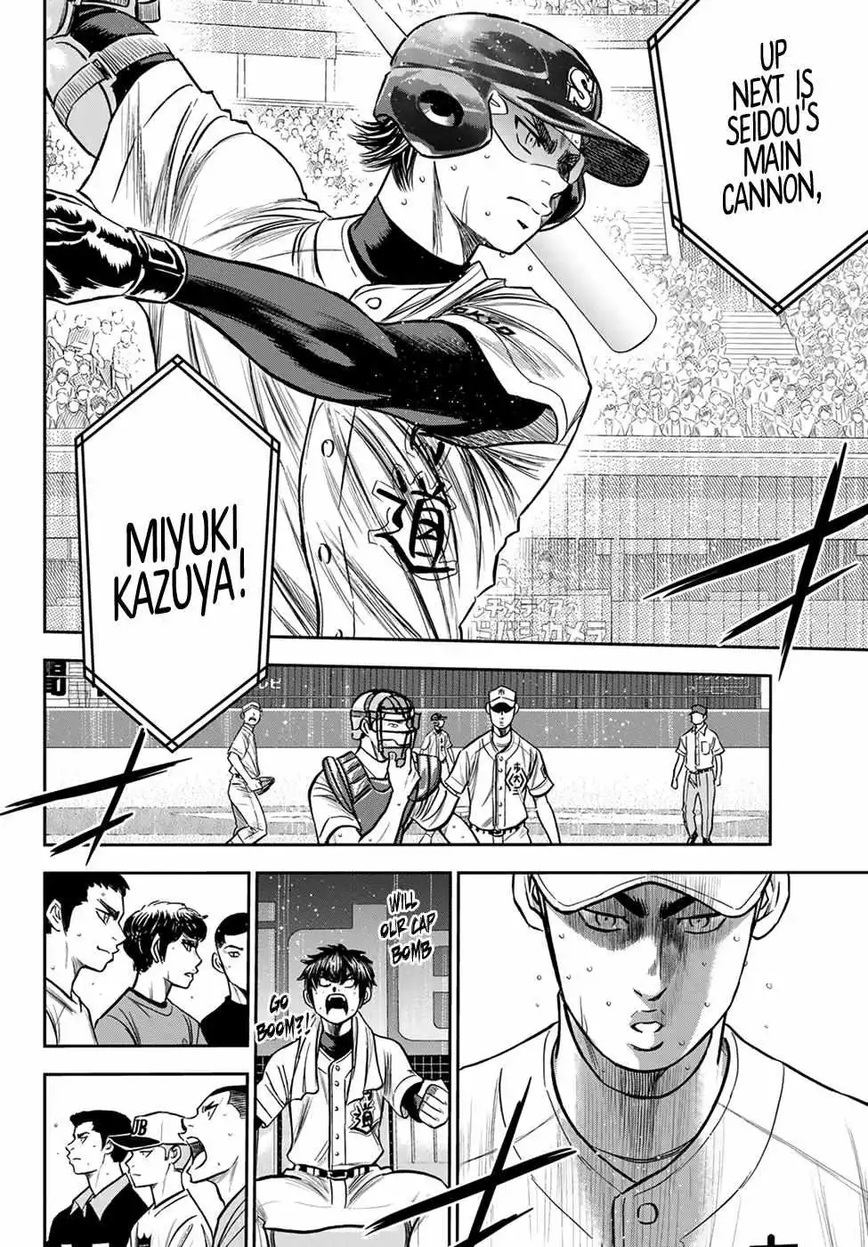 Manga page 4