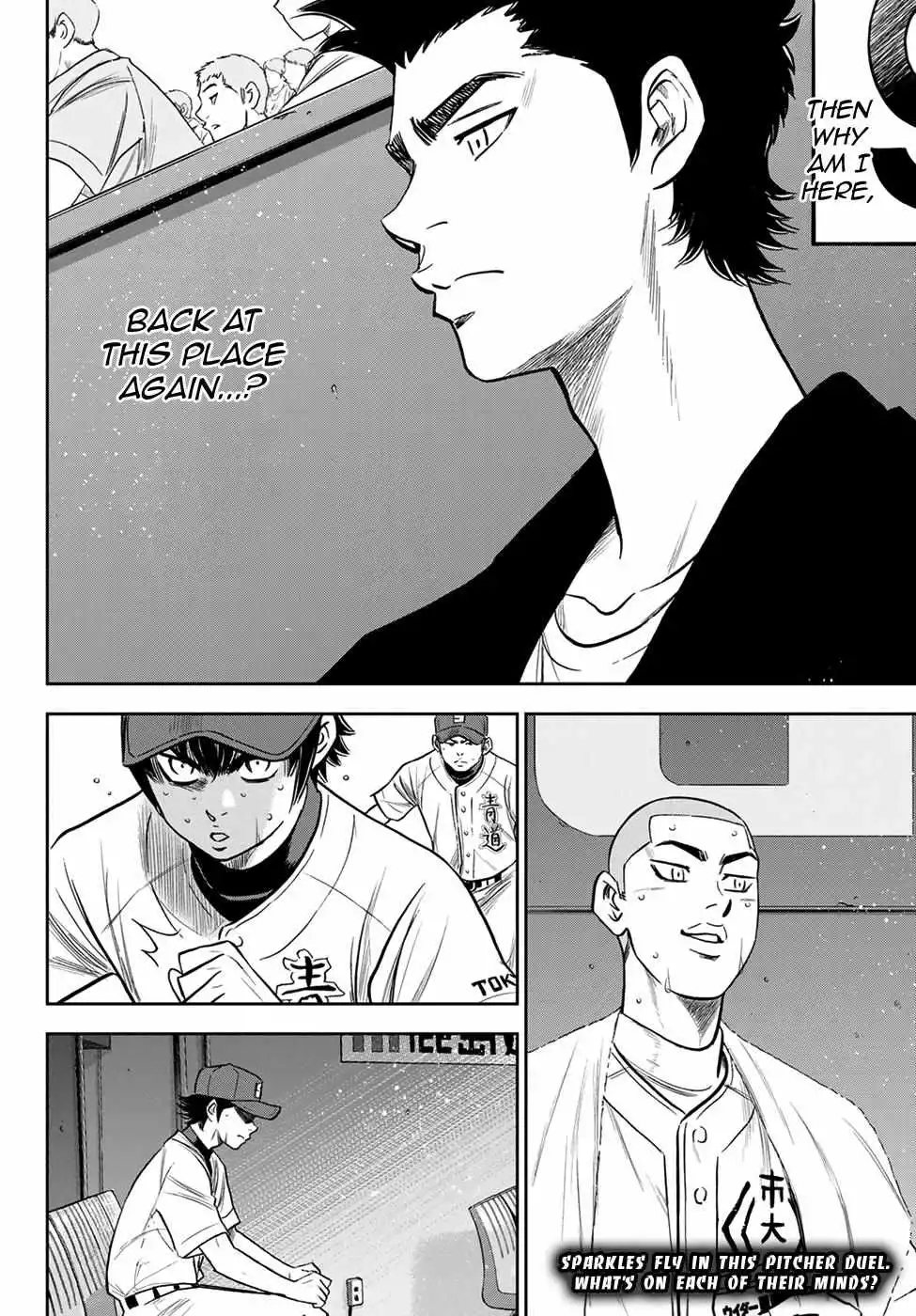 Manga page 20