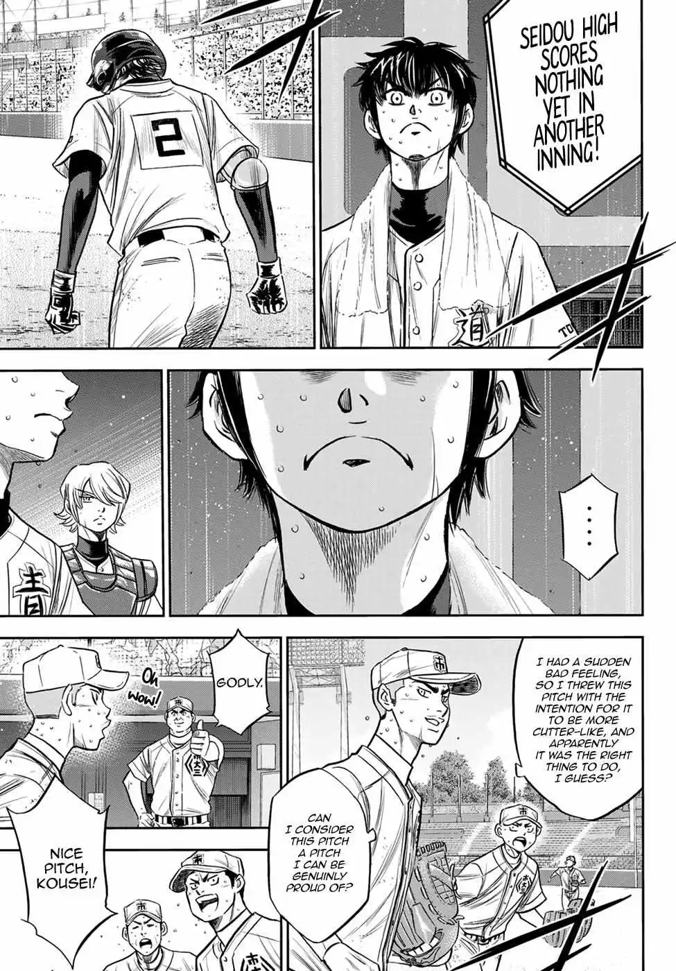 Manga page 17