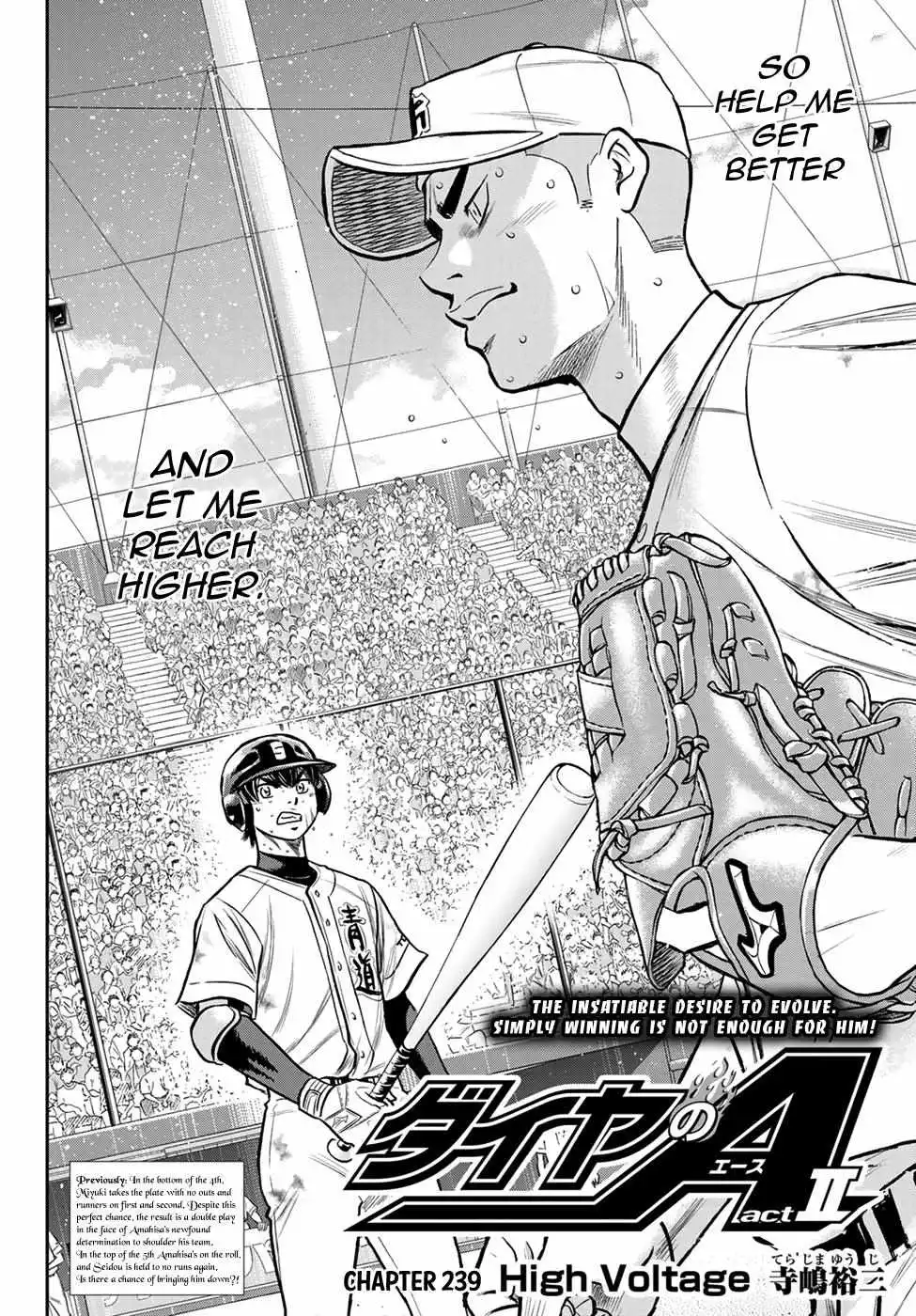 Manga page 2