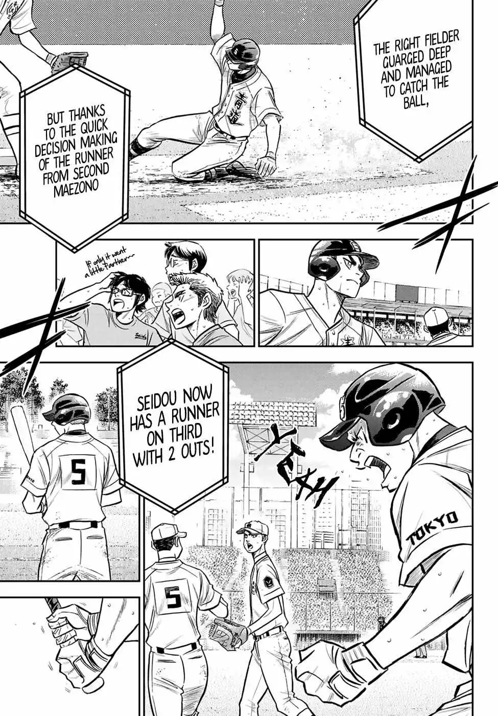 Manga page 18