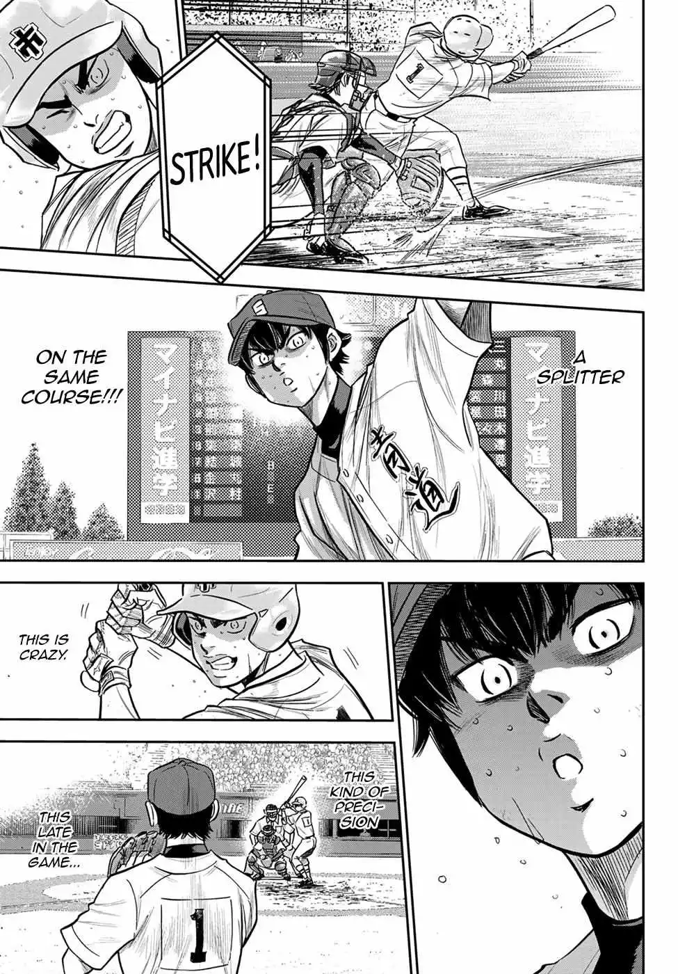 Manga page 14