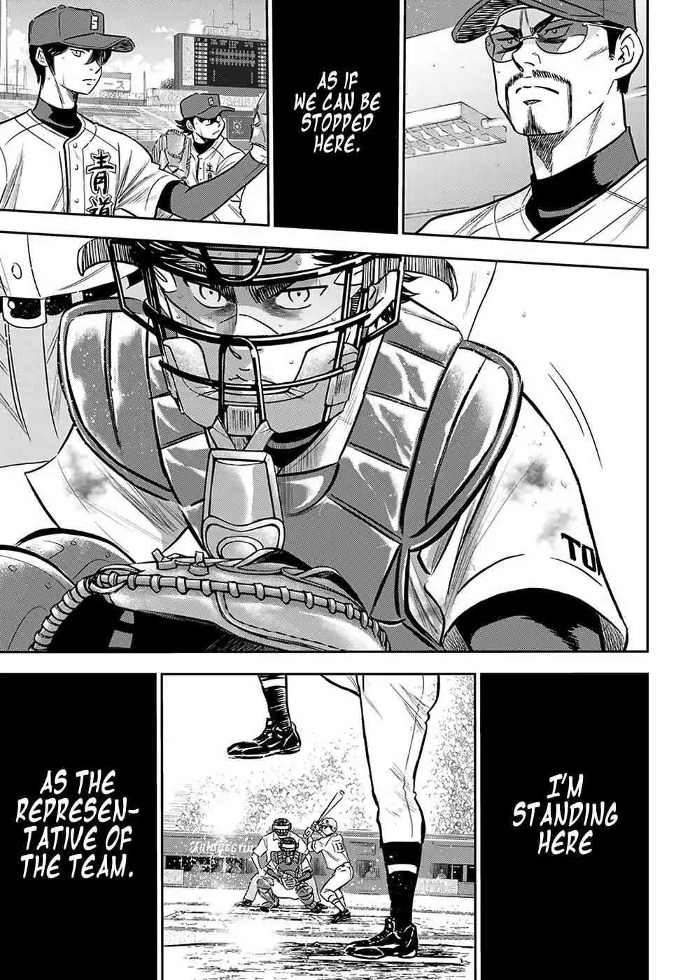Manga page 16