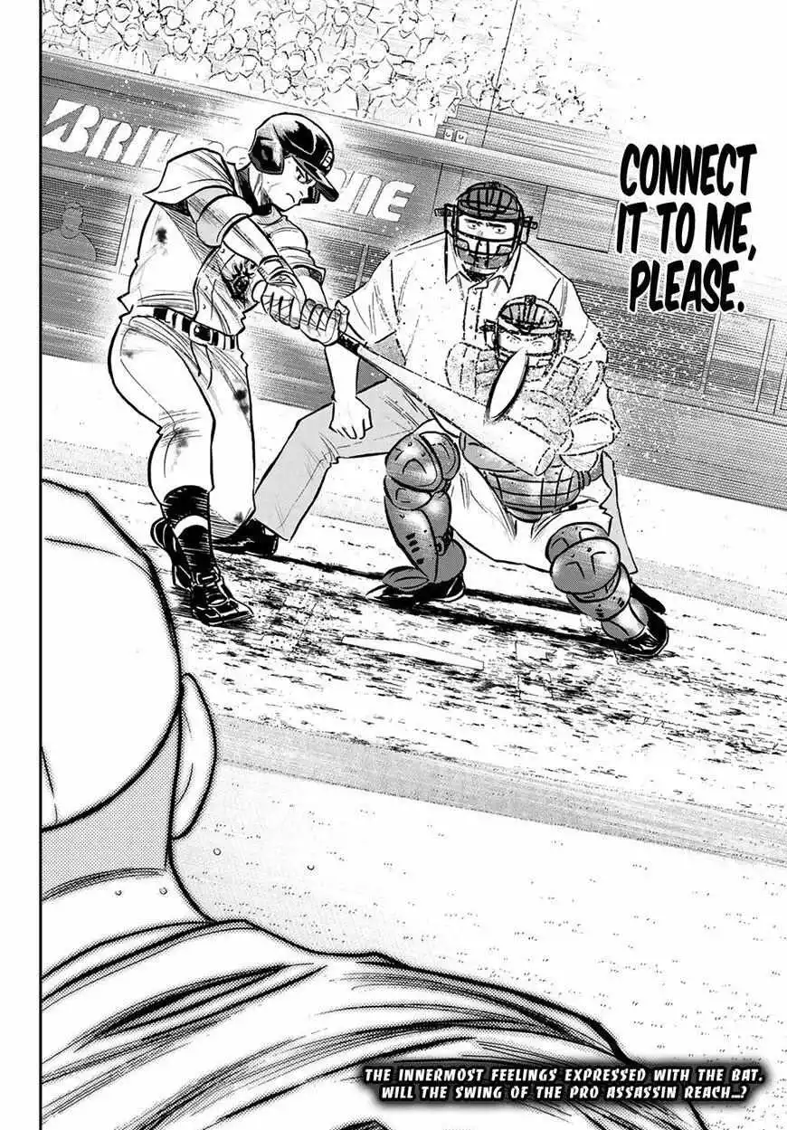 Manga page 18