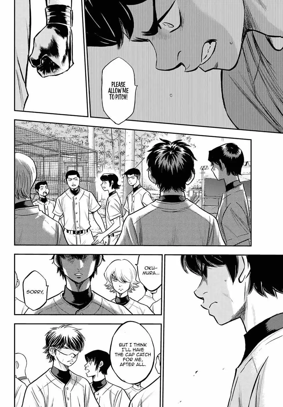 Manga page 14