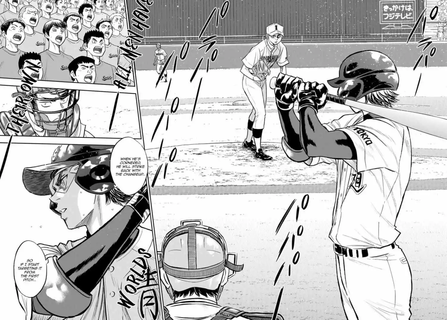 Manga page 14
