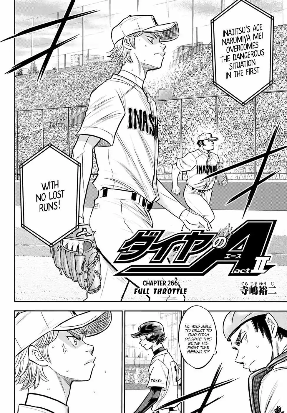 Manga page 2
