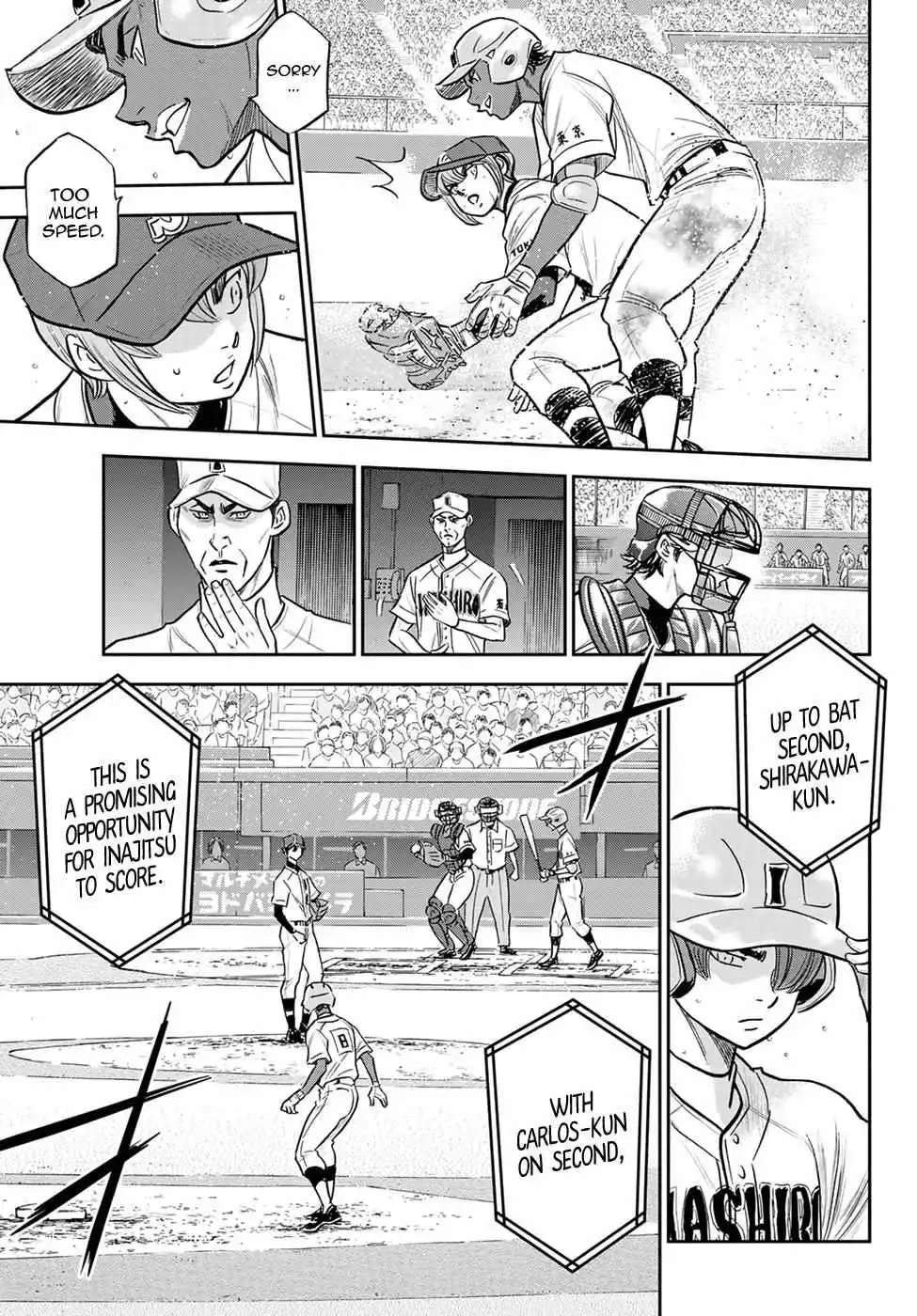 Manga page 17