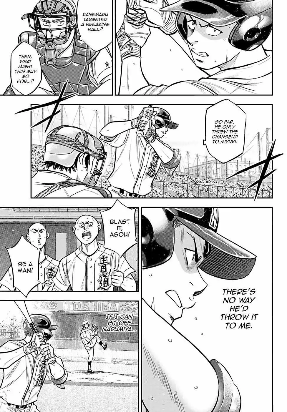 Manga page 14