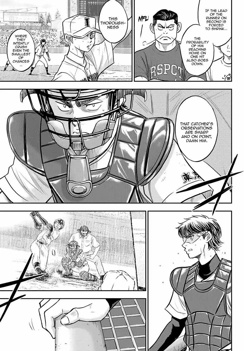 Manga page 18