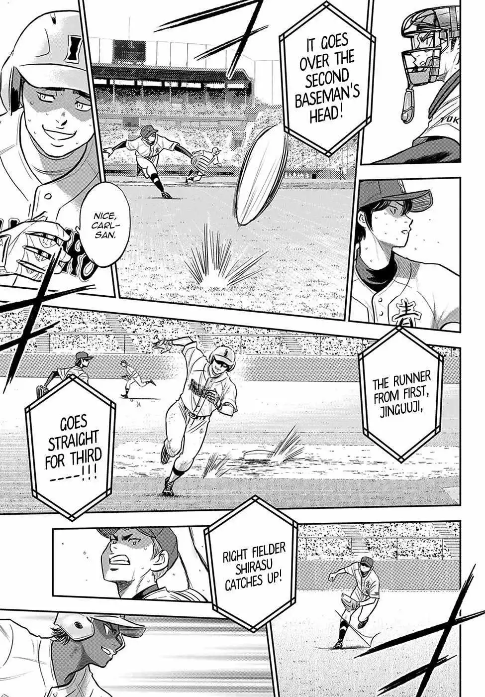 Manga page 17